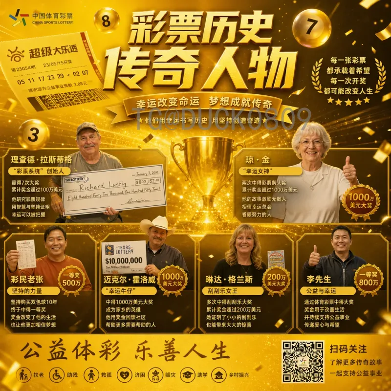 详细2026年美加墨世界杯比分集锦：预选赛与模拟正赛精彩回顾