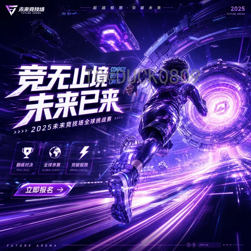 实时2026年世界杯决赛直播集锦：经典瞬间与观赛指南