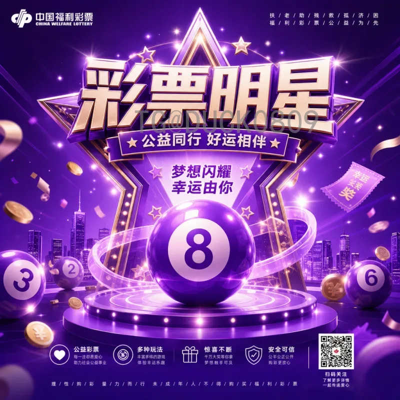 日本世界杯足球赛射手榜历史回顾：谁是最佳射手？