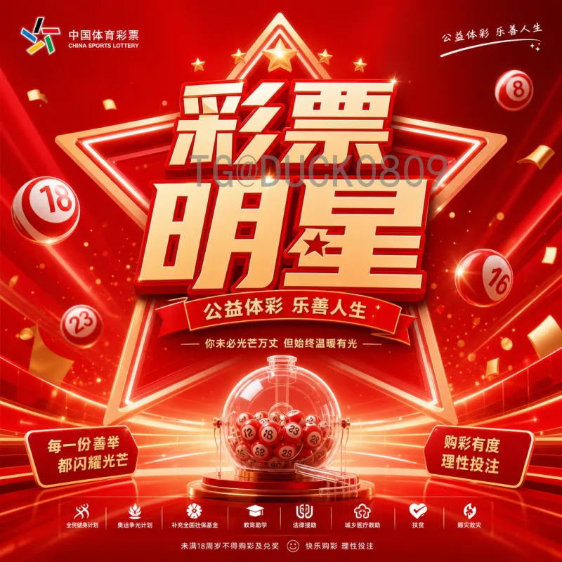 2026世界杯夺冠概率最新预测：热门球队排名分析