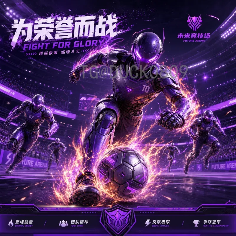 2026世界杯小组赛直播平台全攻略：实时观看与精彩回放