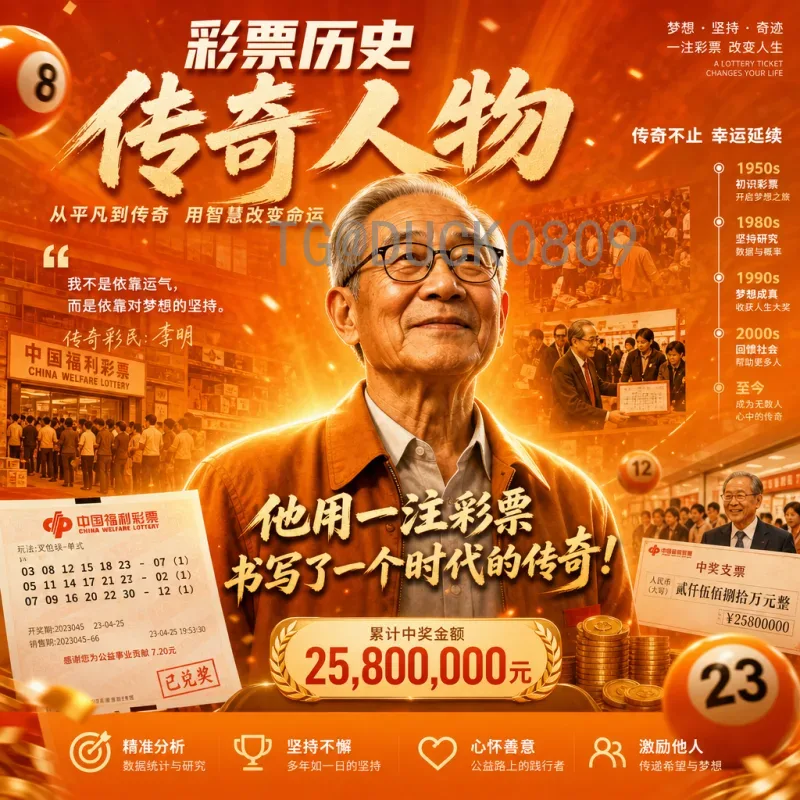 2026美加墨世界杯小组赛直播时间全解析：观赛指南与时差攻略